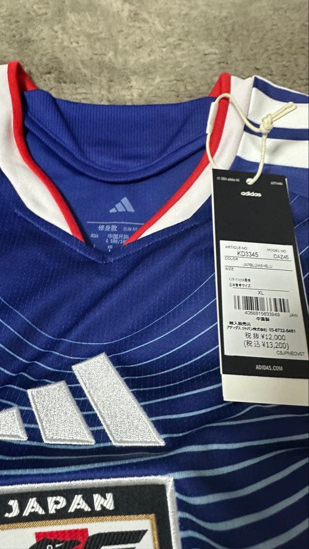 アディダス サッカー日本代表 ホーム レプリカ ユニフォーム XL