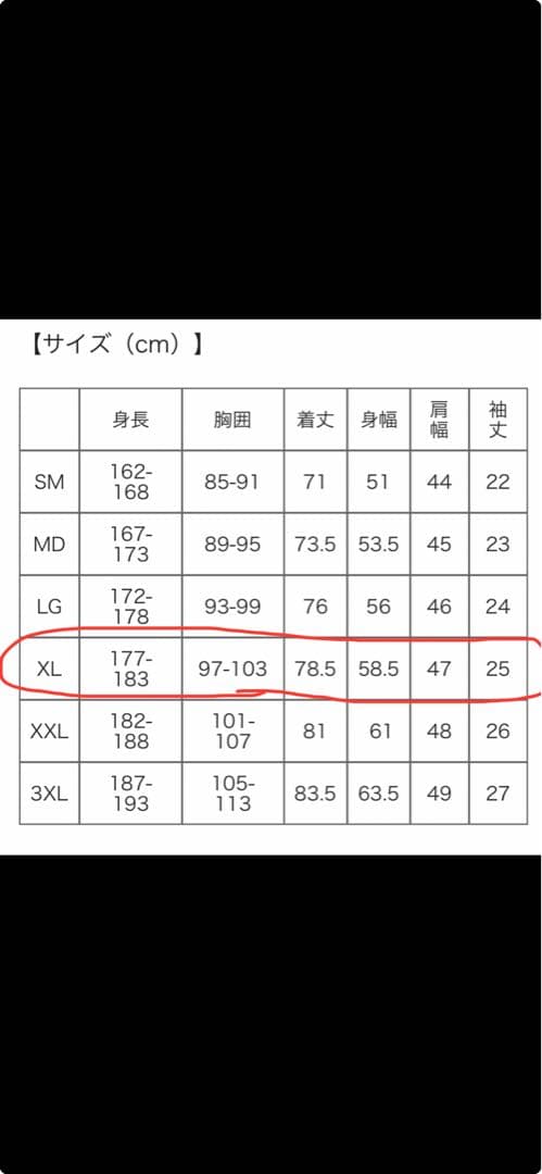 小林誠司　ジャイアンツ　ユニフォーム