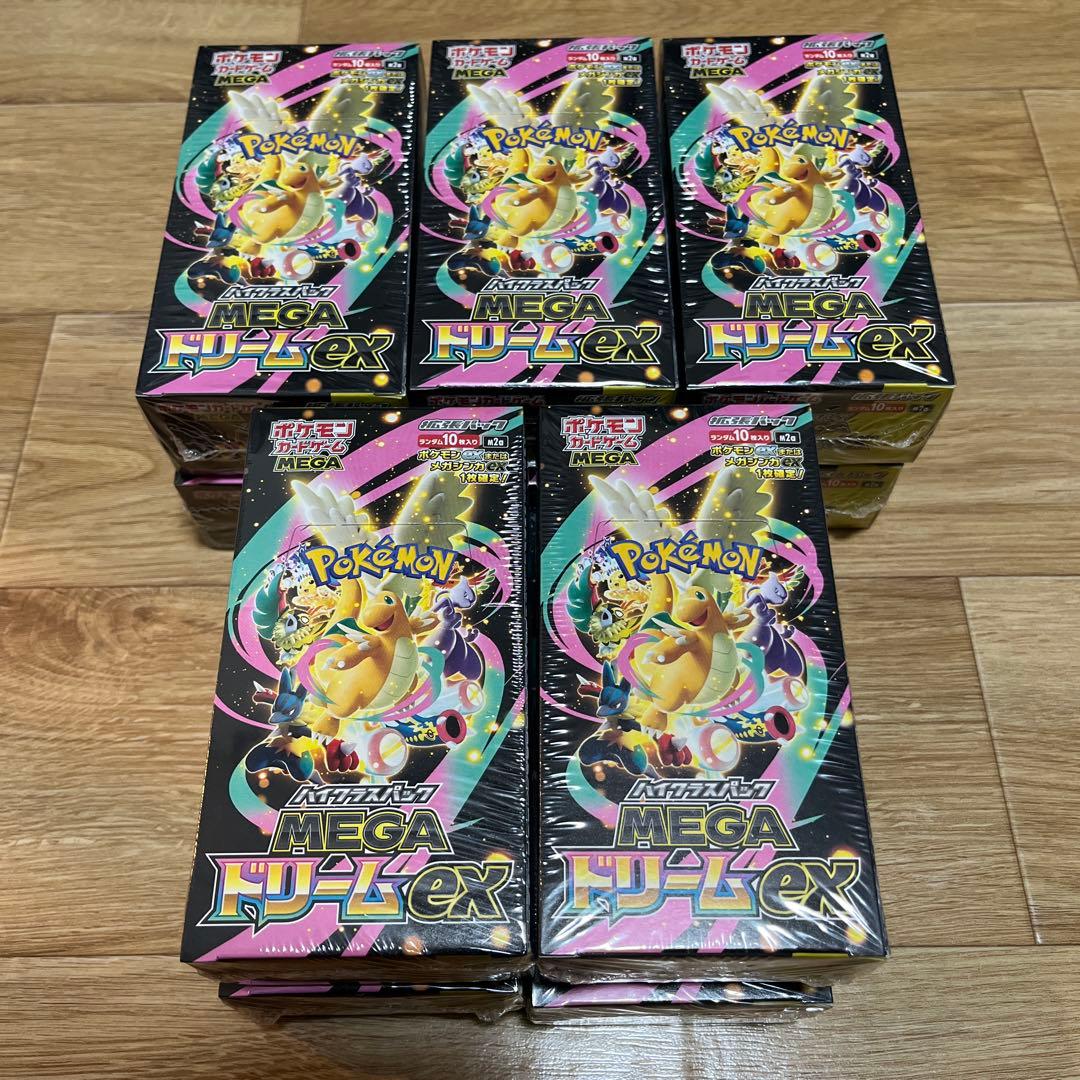 ポケモンカードゲーム MEGAドリームEX 10BOX シュリンク付き