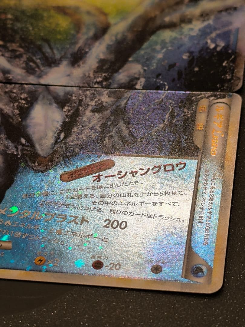 ポケカ ルギアLEGEND上下セット レックウザC LV.X 人気カードまとめ