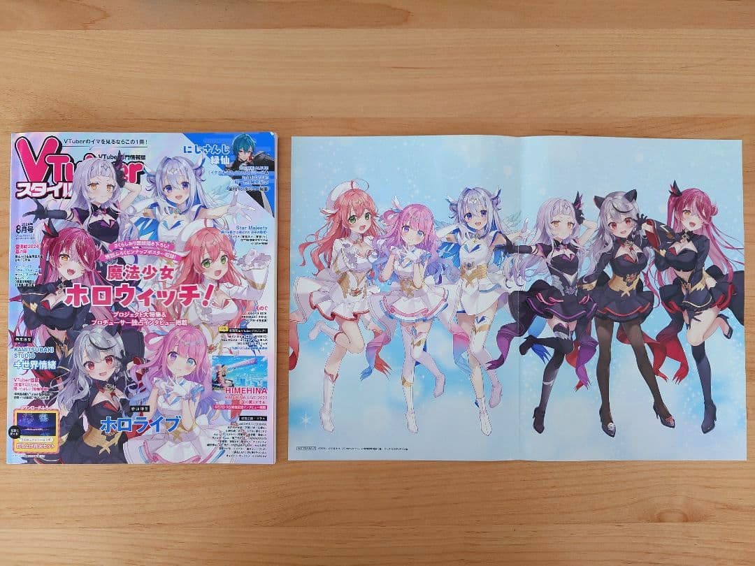 ​ホロライブグッズ大量まとめ売り 博衣こよりReGLOSS他アクスタなど