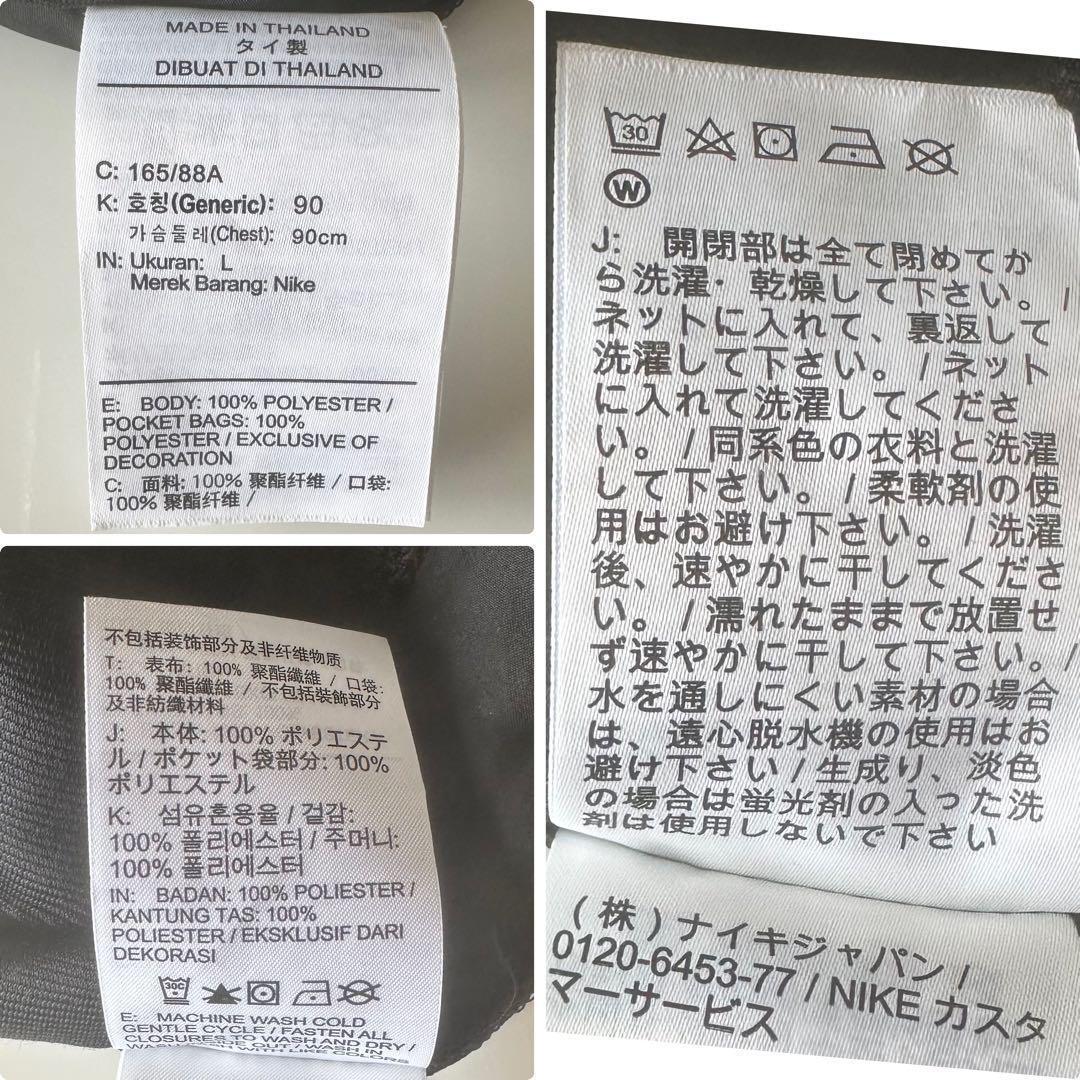 【新品】ナイキ ウィメンズ ルーズフィット ランニング パーカー 黒