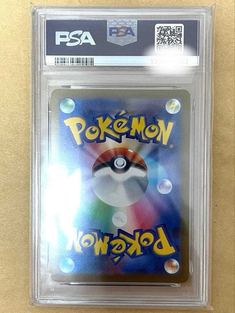 PSA10 エーフィ プロモ Nagaba長場 SV-P 066 ポケカ