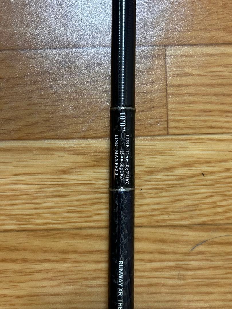 ゼスタ　ショアジギングロッド　ランウェイXR　ザ・ミッドシューター10MMH