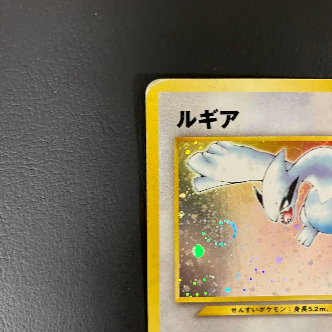 【渦巻きホロ】　ルギア　旧裏　ポケモンカード
