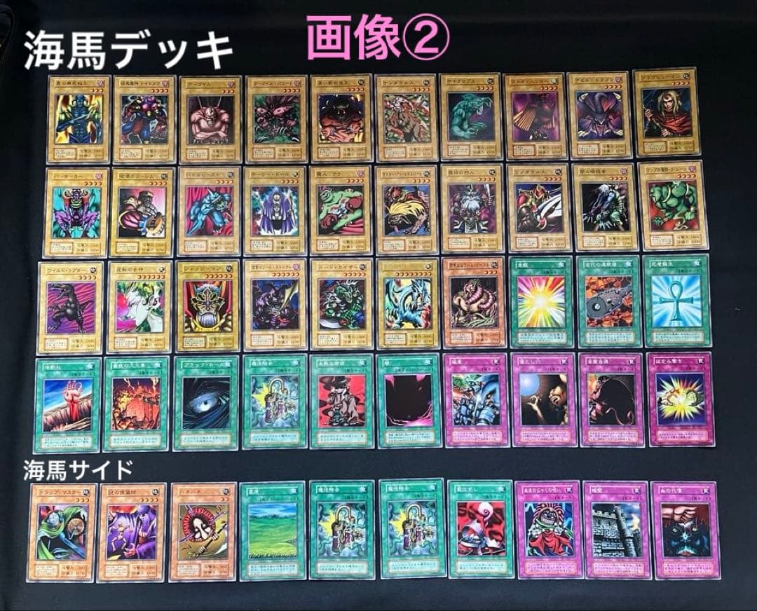 遊戯王【初期EX】フルコンプ102枚セット⚫︎画像①②③番目が全て