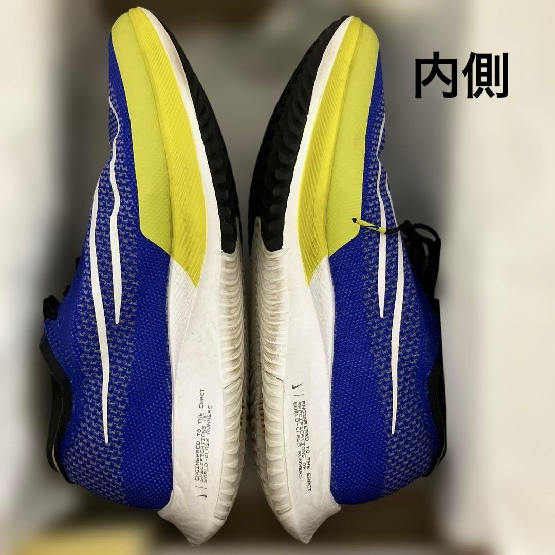 NIKE ナイキ ズームXストリークフライ 27.5 ブルー　ランニングシューズ