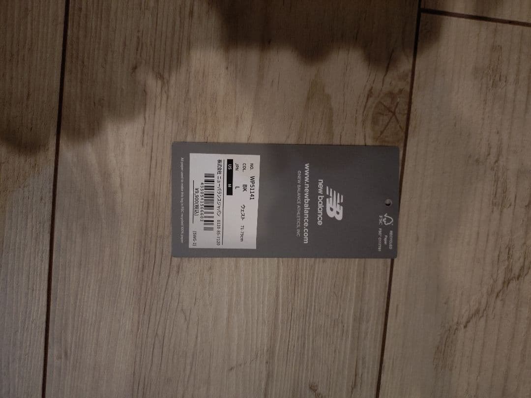 new balance NB Define Legging ニューバランス