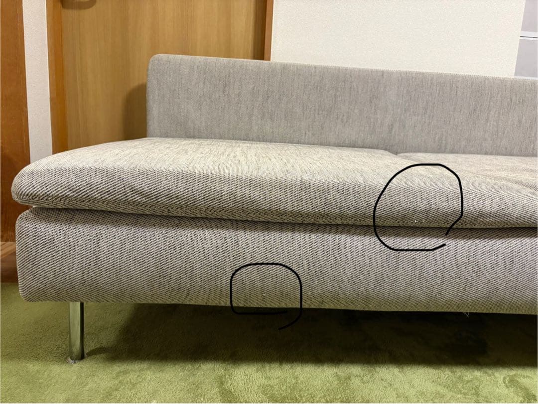 IKEA SÖDERHAMN ソーデルハムン
