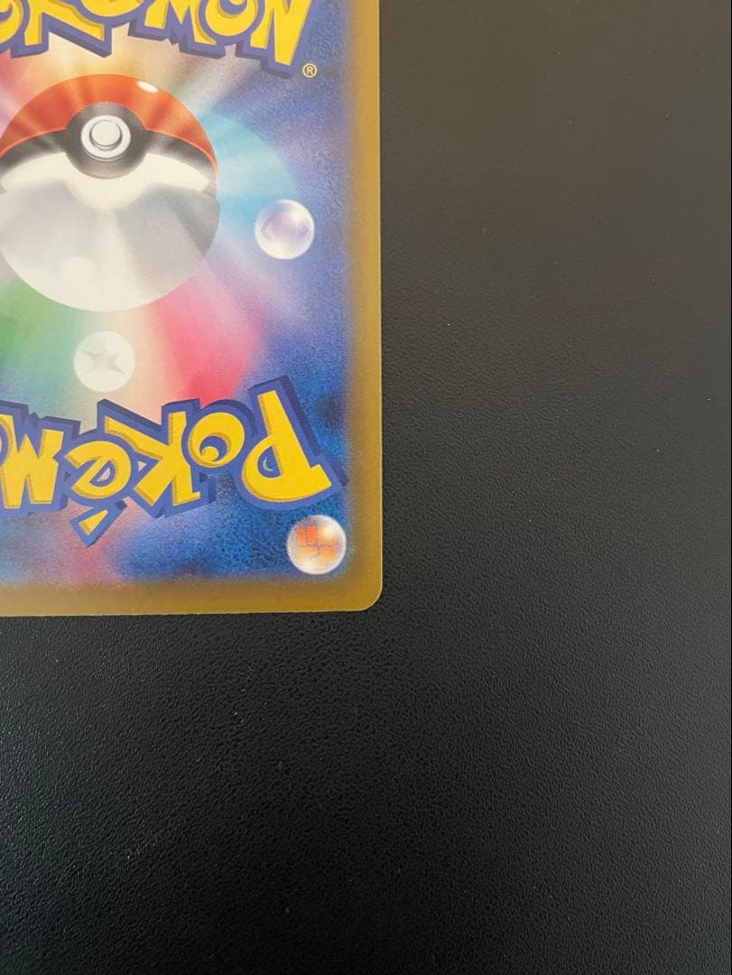 J*0様 ポケモンカードゲーム　メガゲッコウガex　(SAR)　１枚