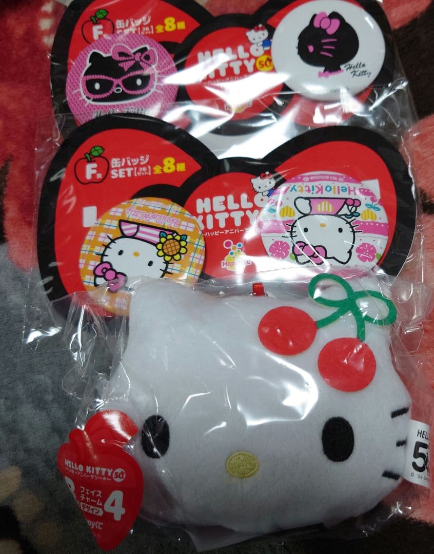 Happyくじ　ハローキティ　ラストワン賞　とおまとめセット