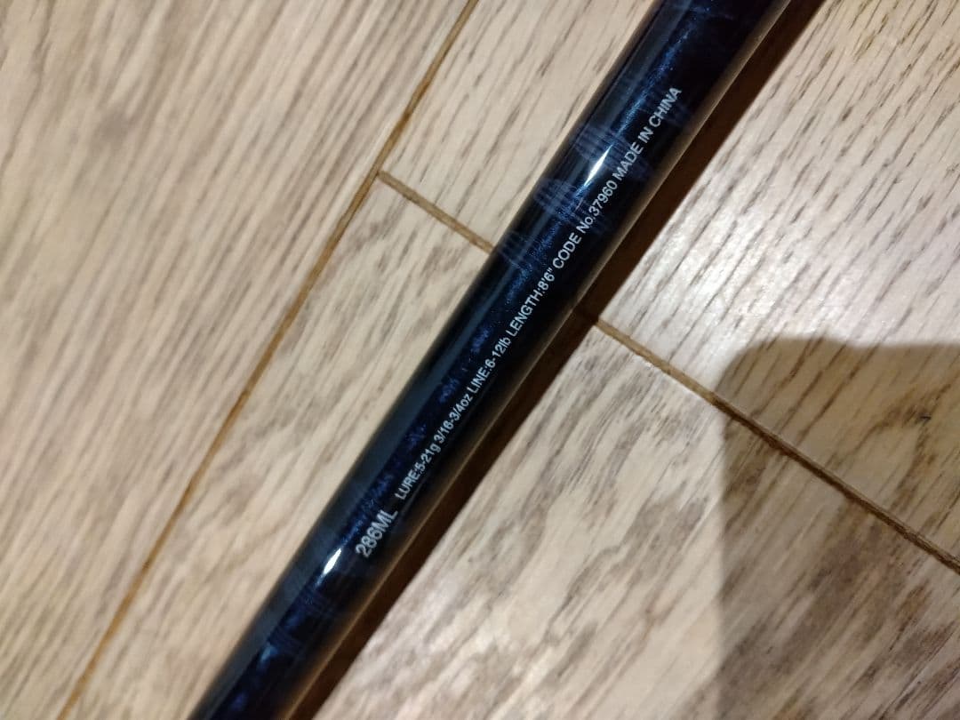 EXPRIDE 　286ML 　受け渡しも可