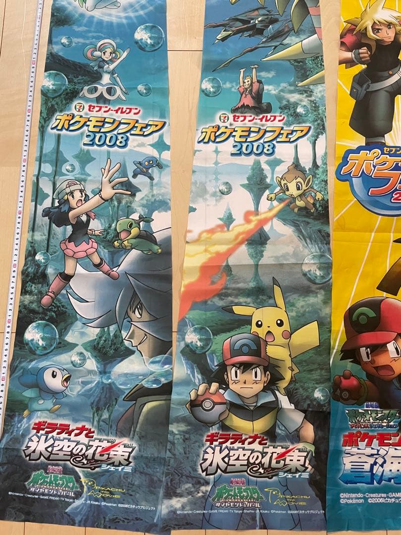 ポケットモンスター　非売品　販促ポップ セット