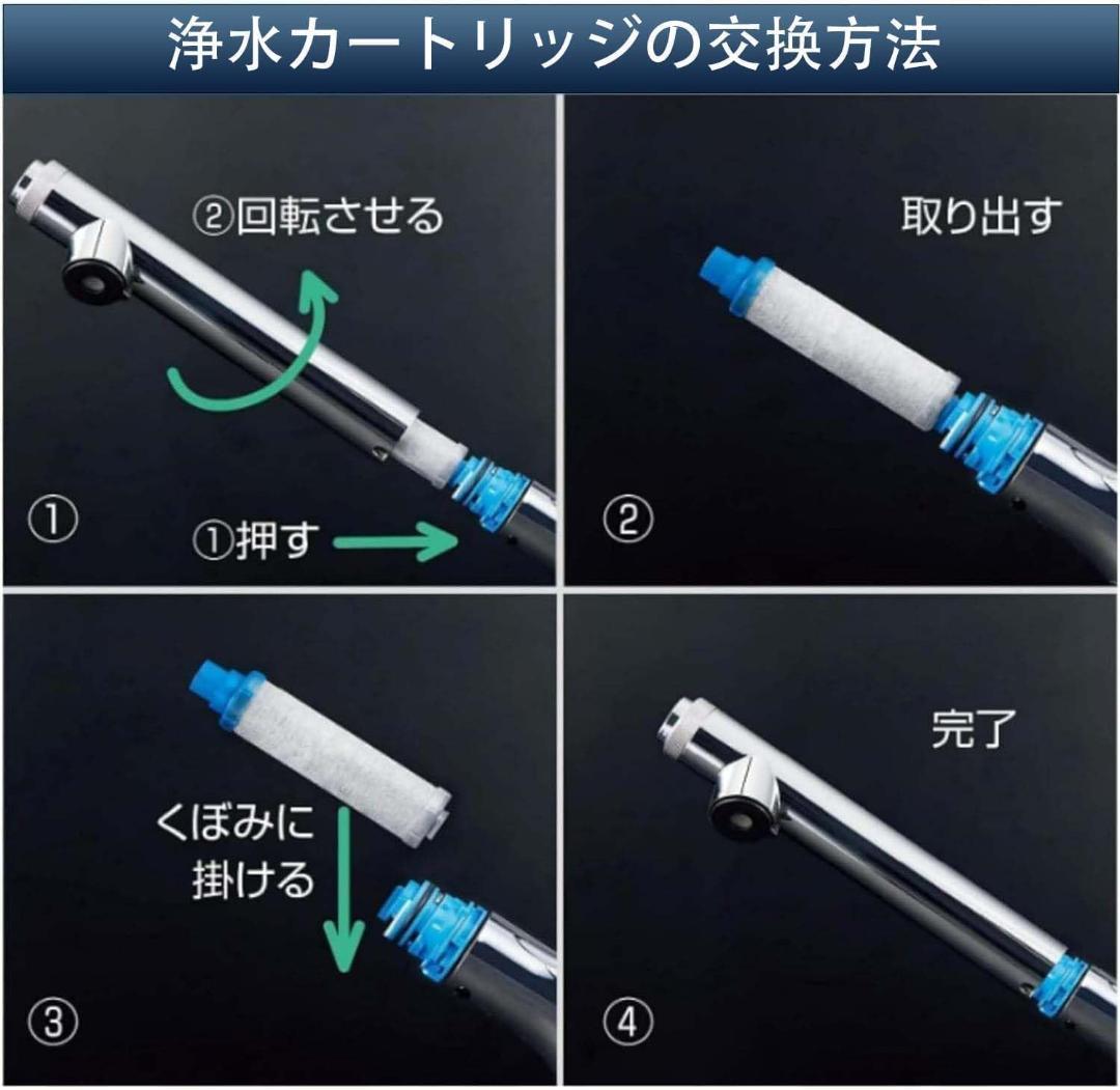 JF-K11-C 交換用浄水器カートリッジ オールインワン 8+2物質除去タイプ