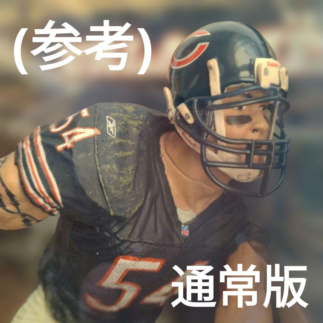 (No Helmet/未開封品)マクファーレンNFL ブライアン・アーラッカー
