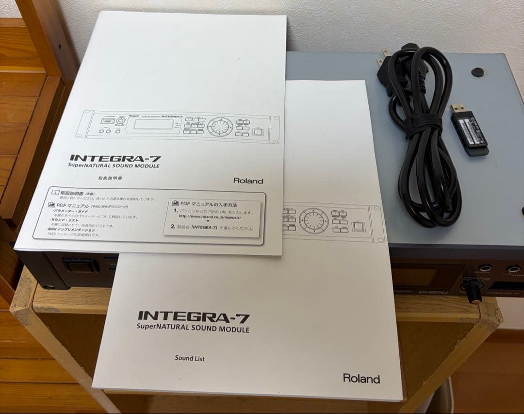 鍵盤楽器 Roland Integra-7