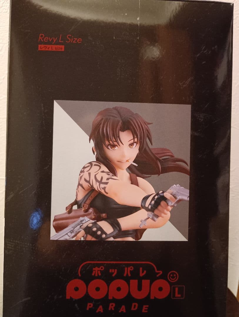BLACK LAGOON Revy Lサイズ フィギュア