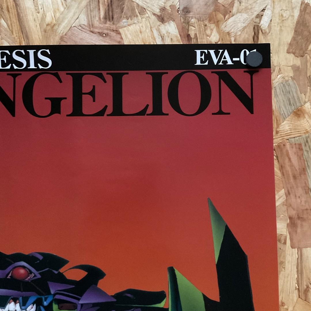 ポスター B2 SIZE NEON GENESIS EVANGELION EVA-01