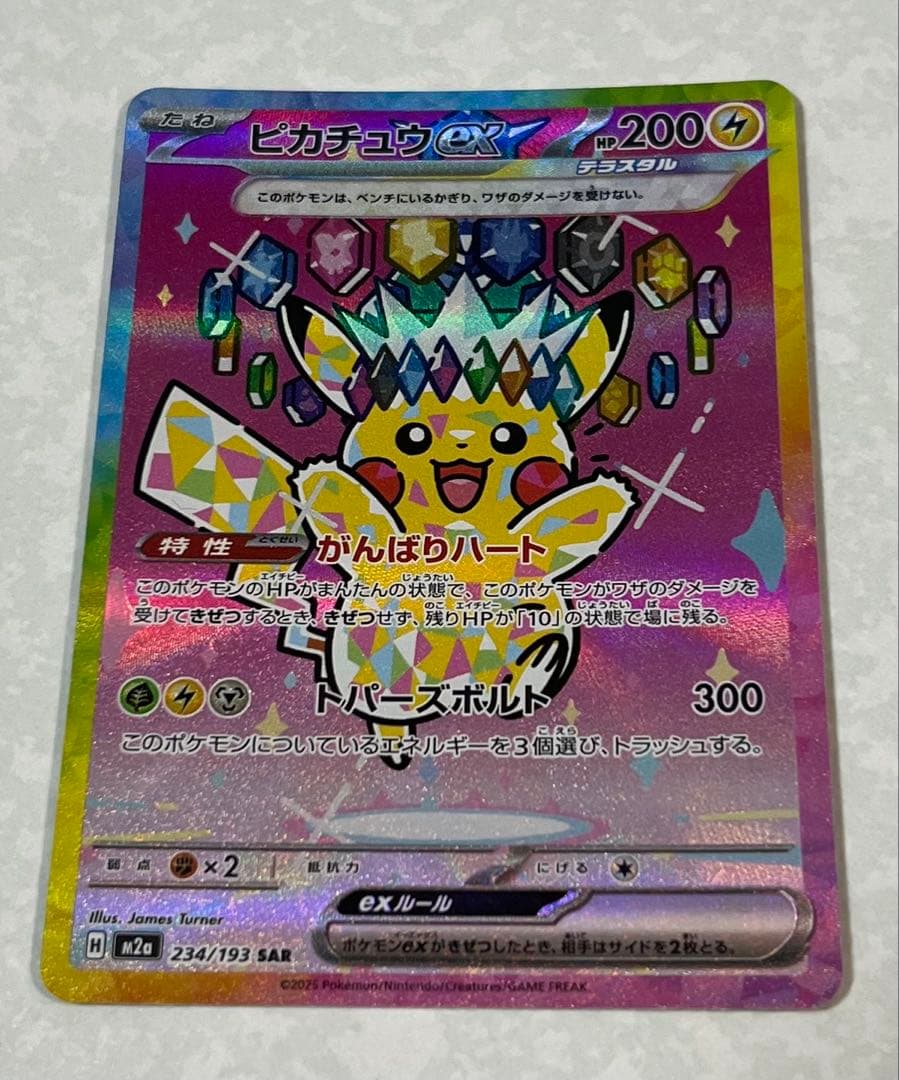 ぬ*ま様 ポケモンカード まとめ売り