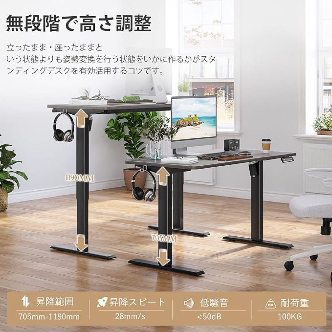 Sunon 高さ調整スタンディングデスク