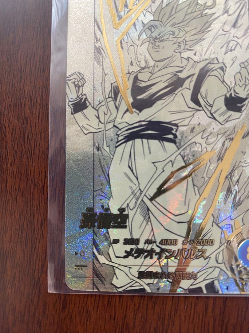 【APT-002】ドラゴンボールスーパーダイバーズ アドバンスパック 40th