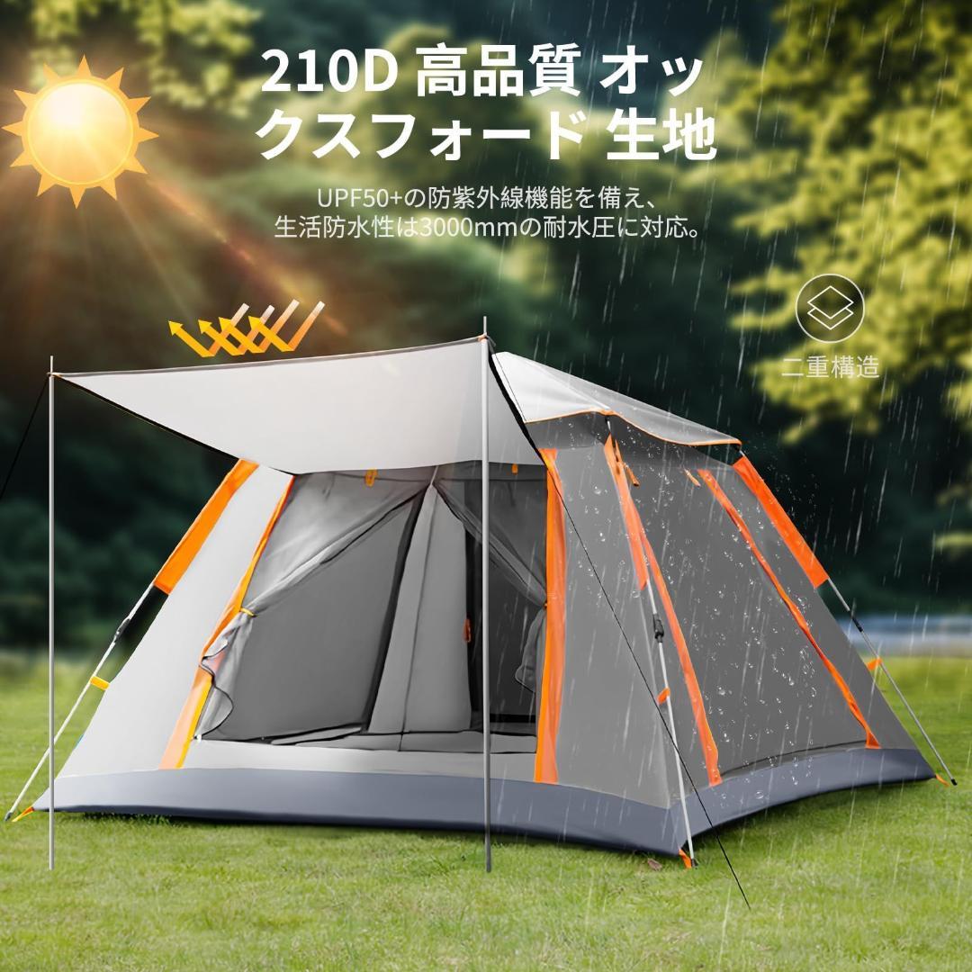 binoa テント ワンタッチテント 3～4人用 キャンプ アウトドア グレー