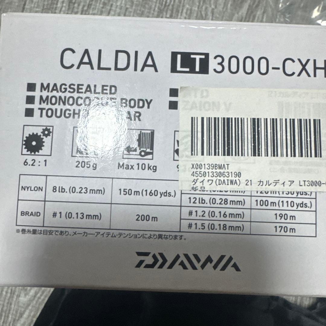 Daiwa CALDIA LT 3000-CXH リール