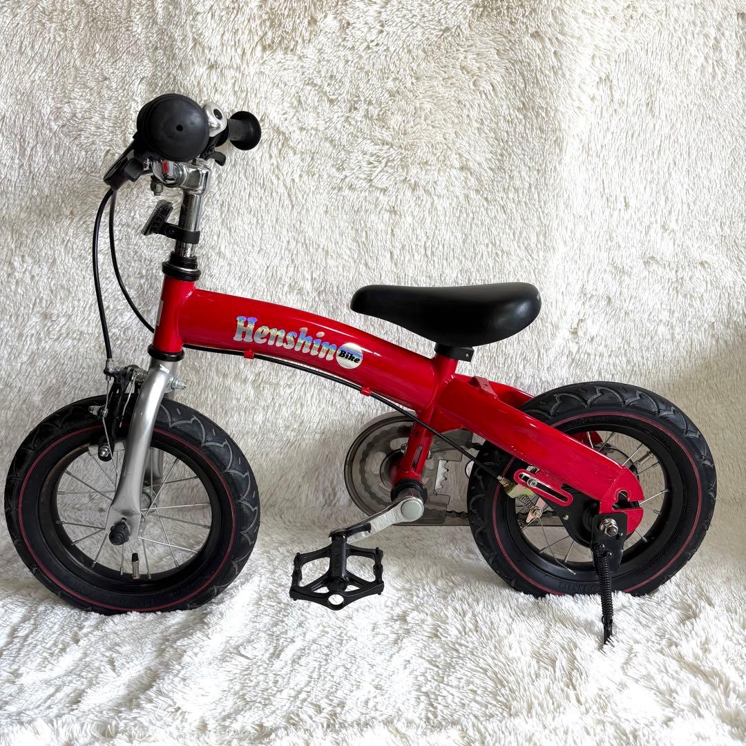 美品 へんしんバイク Henshin Bike12インチ 自転車 キックバイク