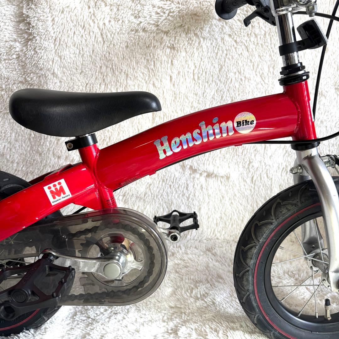 美品 へんしんバイク Henshin Bike12インチ 自転車 キックバイク