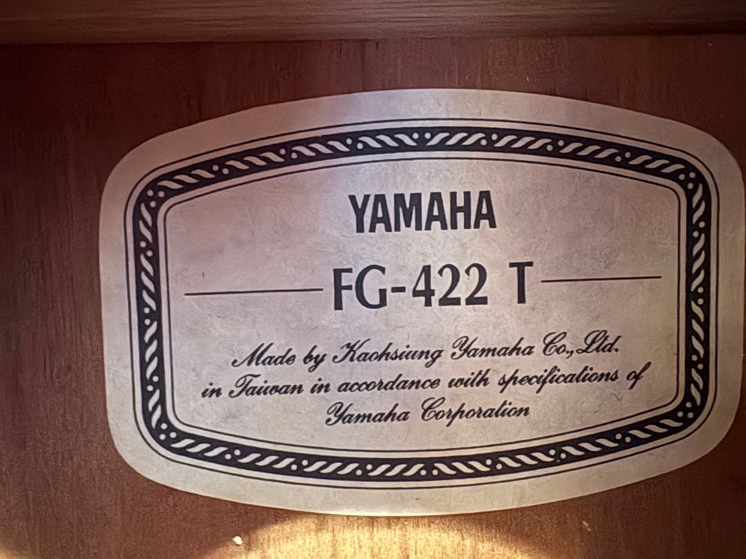 Yamaha FG-422 T アコースティックギター