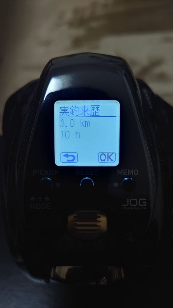 SEABORG 200J-DH 電動リール
