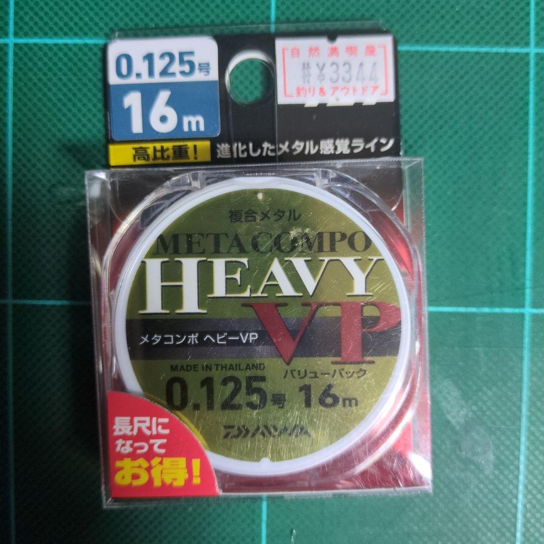 新品未使用品 鮎 ラインセット 複合メタル、水中糸、ハナカン回り糸