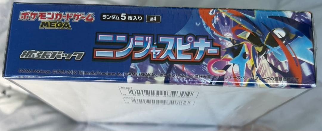 ポケモンカード MEGA ニンジャスピナー 1箱新品未開封シュリンク付き