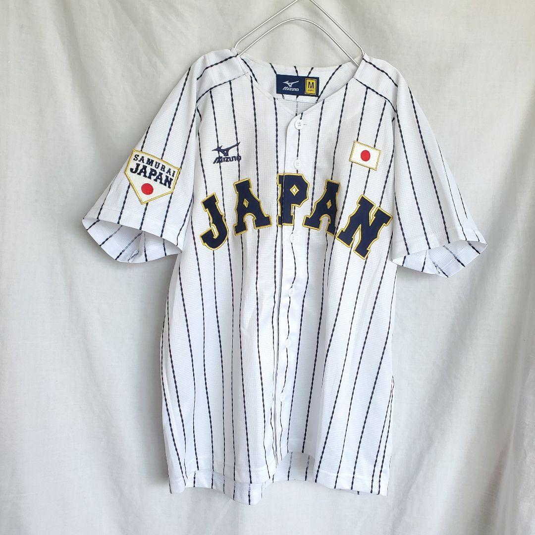 MIZUNO 侍ジャパン 野球 日本代表 菊池涼介 ユニフォーム ホーム 白