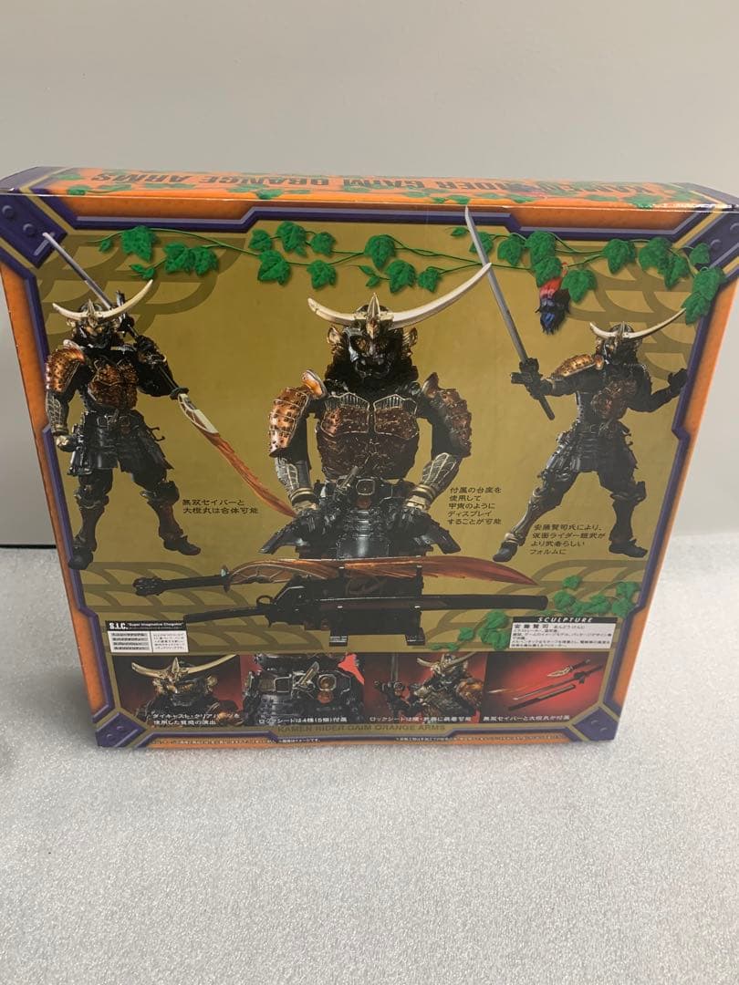SIC仮面ライダー鎧武