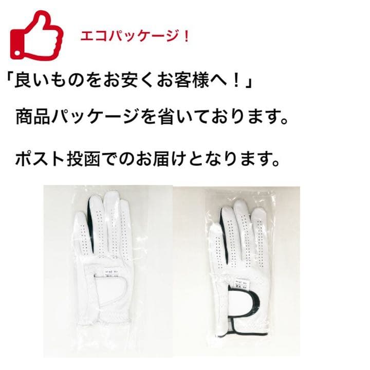 天然皮革ゴルフグローブ 8枚まとめ買い　8枚をご自由にお選びください　左右着用