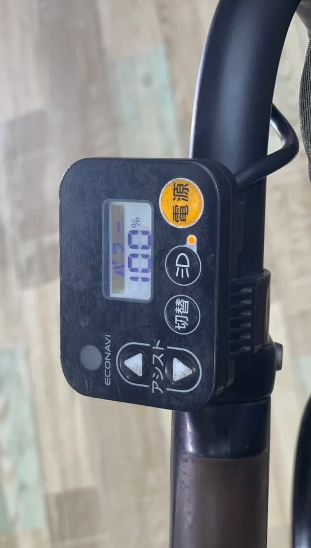 パナソニックギュット⭐️12AH！子供乗せ電動アシスト自転車Y2354