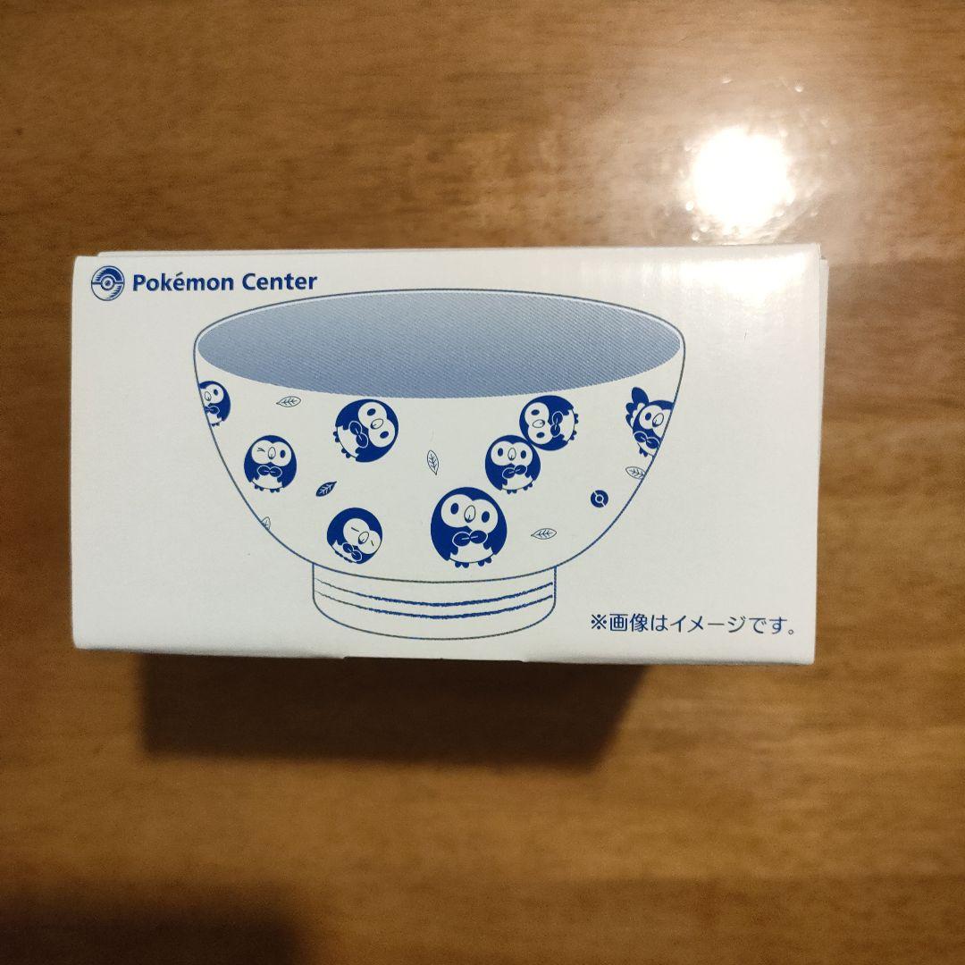 お茶碗　和柄　もくろー　モクロー　ポケモンセンター