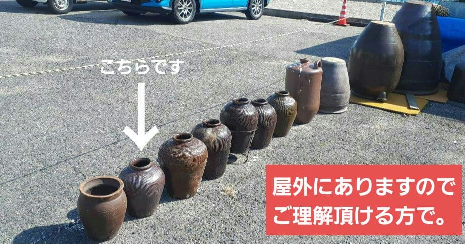 ②アンティーク陶器 甕(かめ) 植木 醤油甕 壺型 表面線あり