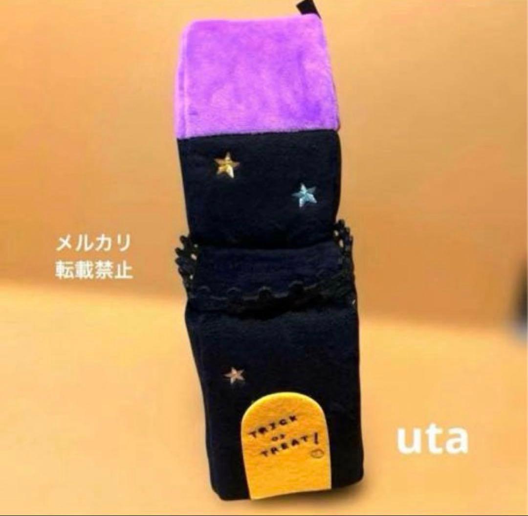 【限定品】＊すみっコぐらし　ハロウィン　受注生産　2016（すみっコ城）のみ1点