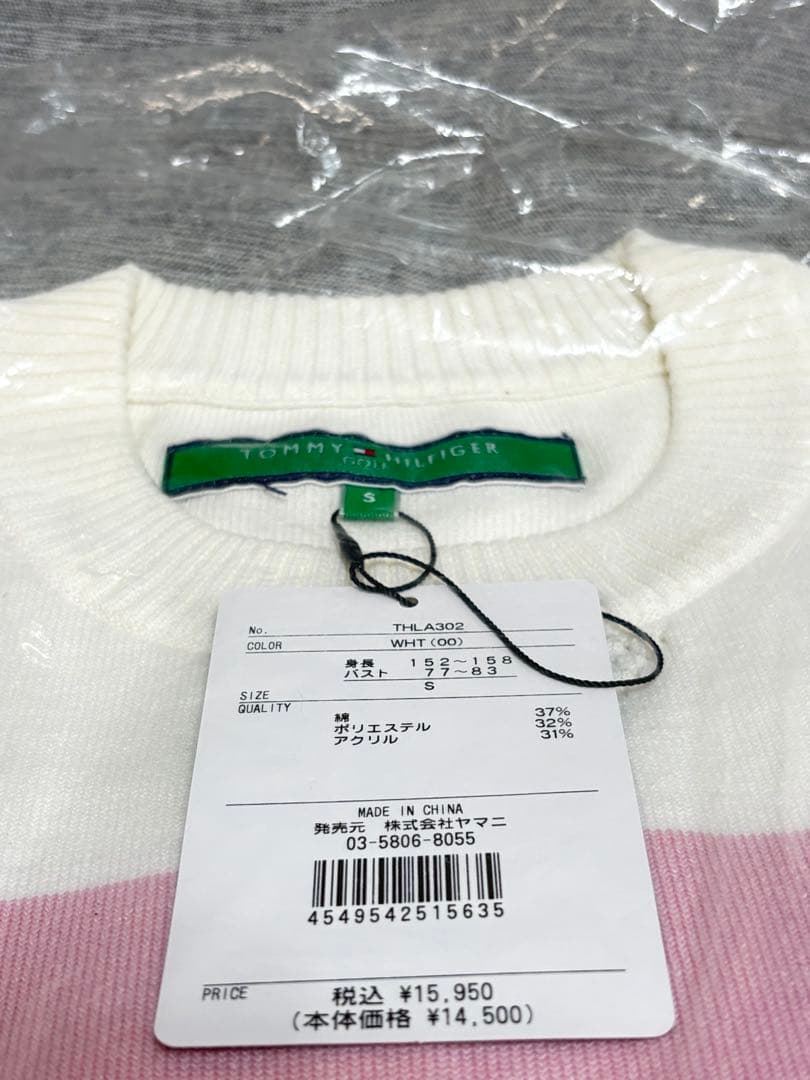 S ☆新品　トミーヒルフィガー ラガーストライプ クルーネック 春ニットセーター