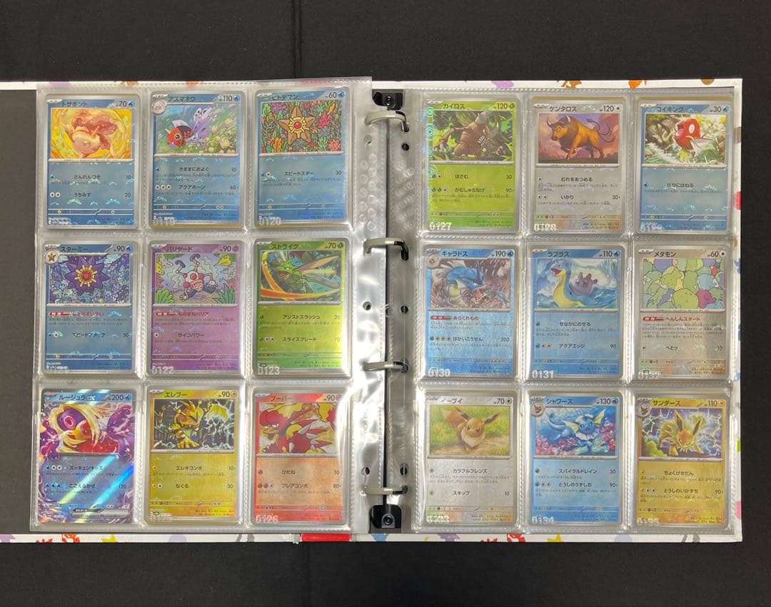 ポケモンカード151 モンスターボール　 sar sr ar マスターボール等