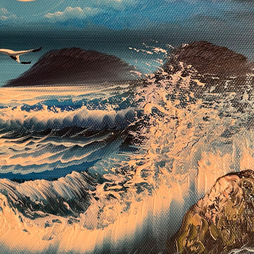 手書き油絵 荒海 額付 肉筆絵画 インテリア 油彩画