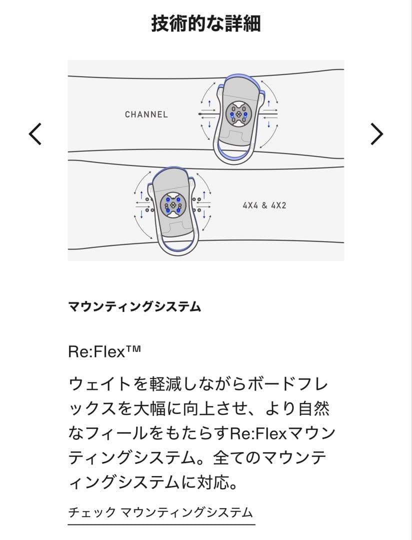⭐️美品⭐️キッズ⭐️Burton⭐️SサイズRe:Flex⭐️バインディング