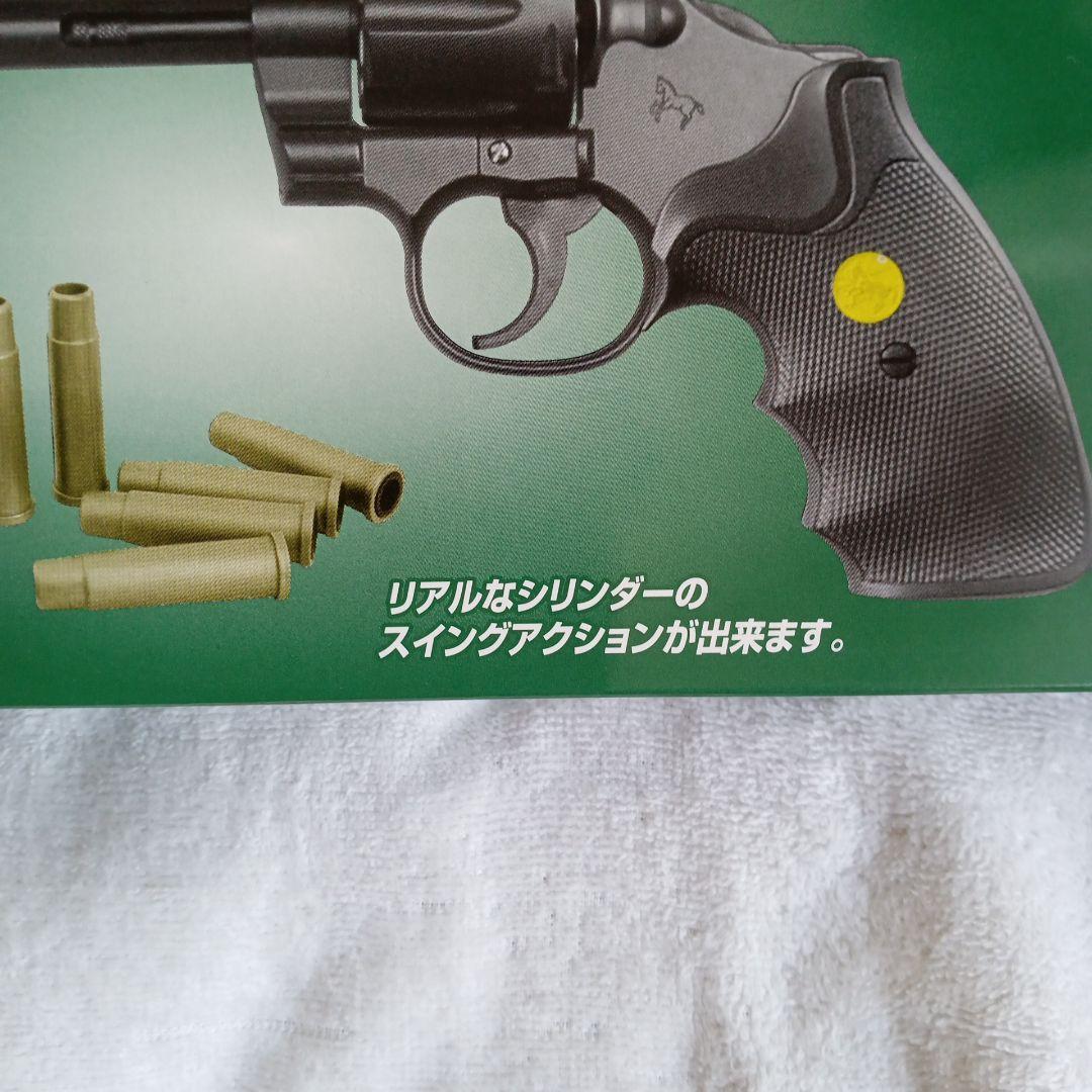 クラウンモデル、コルトパイソン357マグナムリボルバー 1/1スケール新品18禁