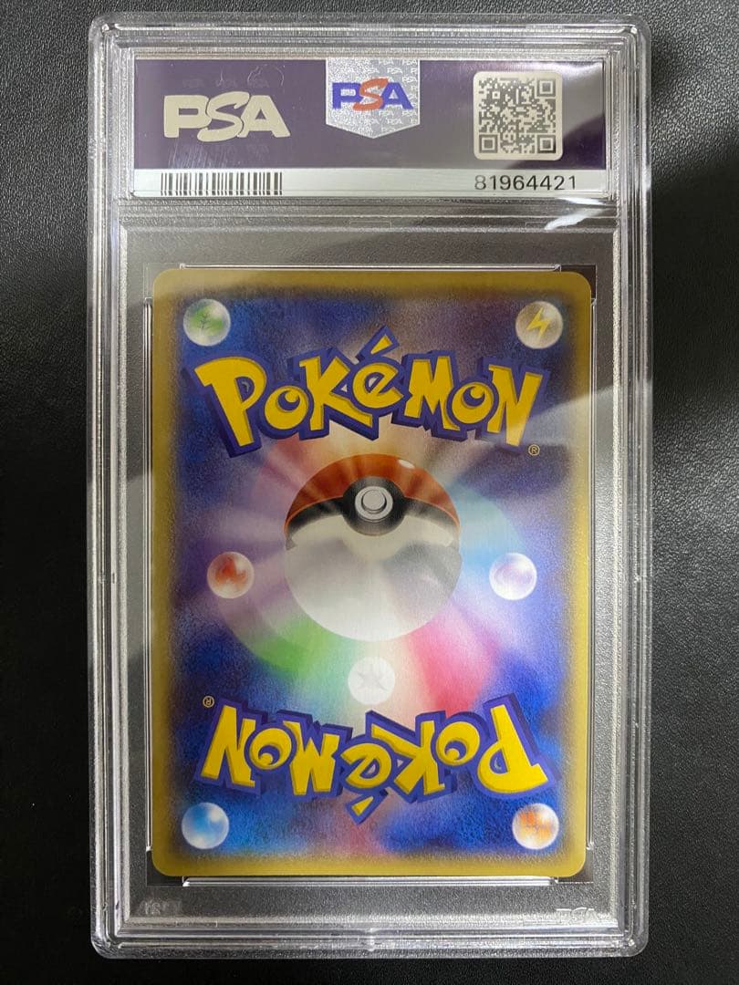 ダイゴ プロモ PSA10 エメラルドブレイク XY SR仕様 ポケモンカード
