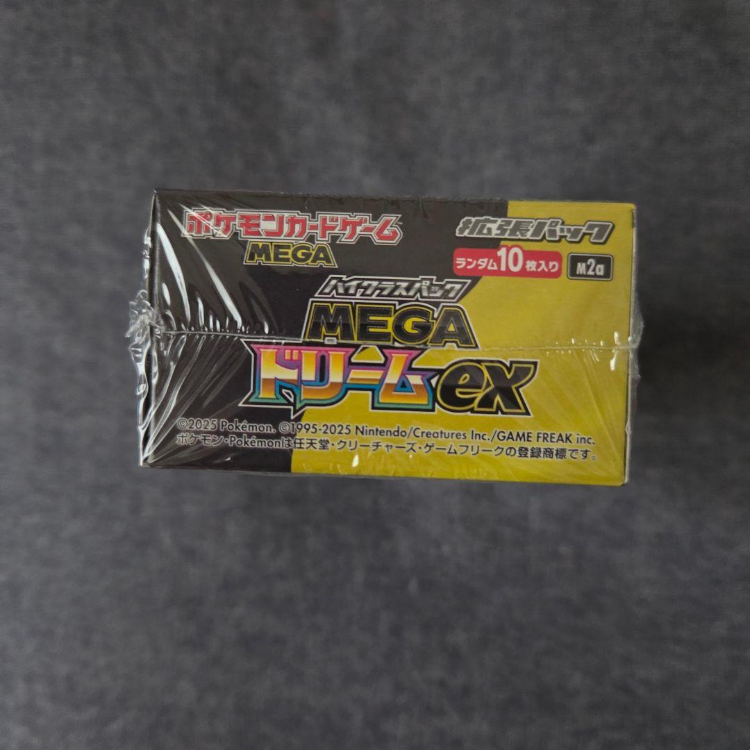 MEGAドリームex　未開封　シュリンク付きBOX　ポケセン