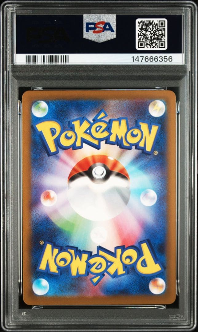 ポケカ　メガリザードンXex MA PSA10 鑑定品　ポケモンカード