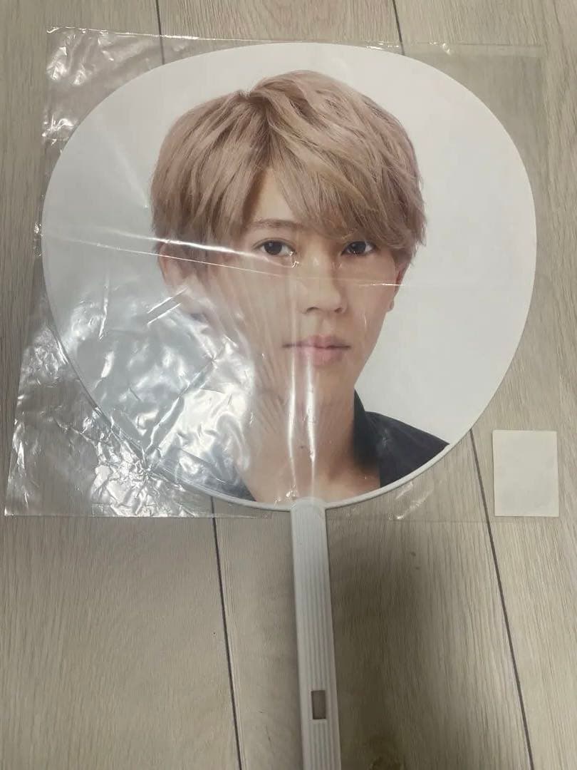 Aぇ! group末澤誠也 うちわ10枚エロハンセット(内容は写真をご覧下さい)