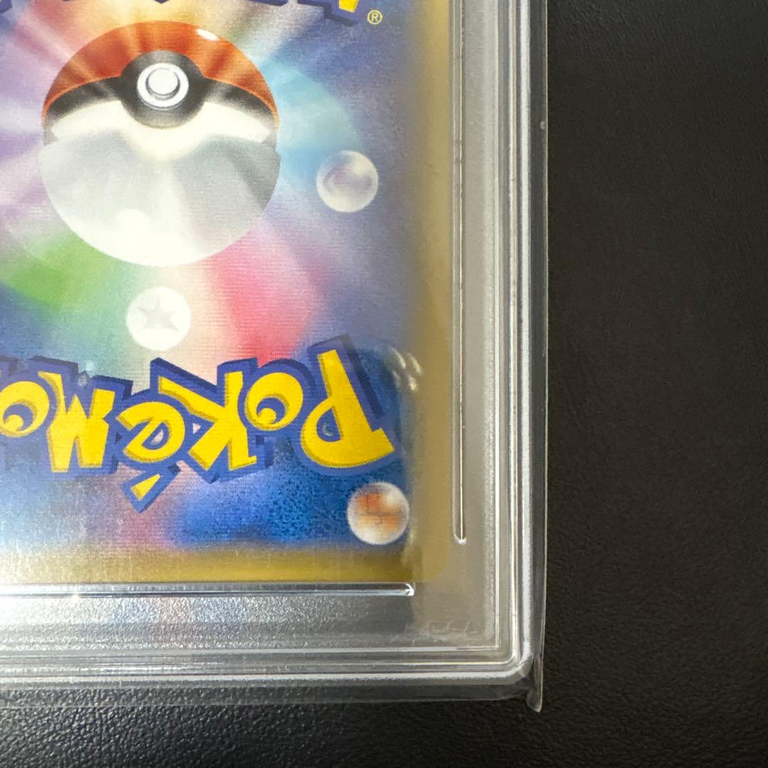 ピカチュウ chr psa10 ドリームリーグ　ほっぺすりすり